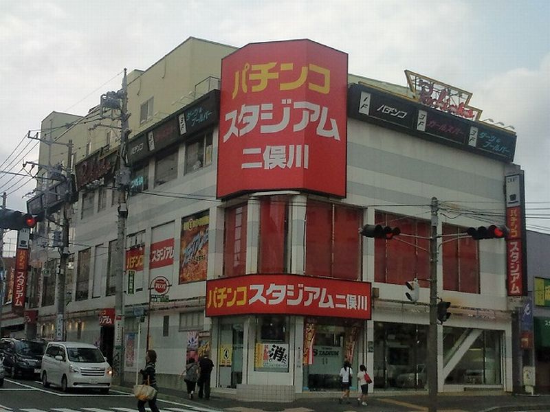 横浜市旭区二俣川1 1 5 二俣川駅 スタジアムビルの賃貸事務所 貸事務所 貸店舗の詳細 テナント Biz 横浜市旭区二俣川1 1 5 二俣川駅 スタジアムビルの賃貸事務所 貸事務所 貸店舗の詳細 テナント Biz