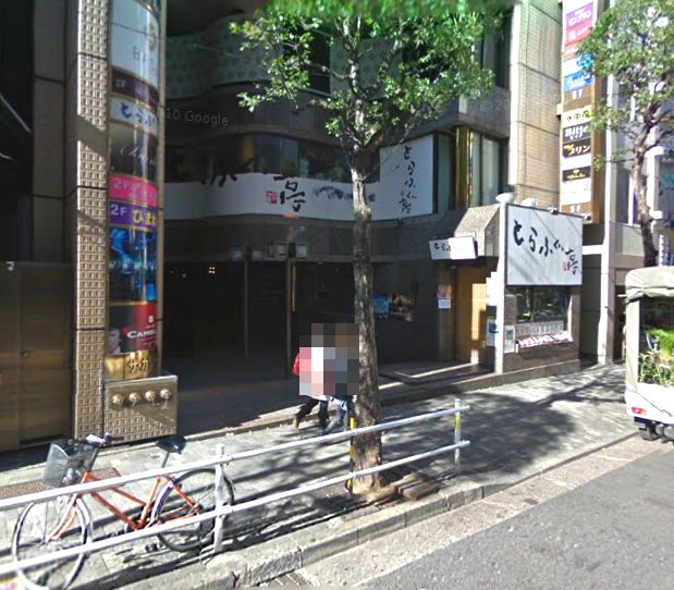 新宿区歌舞伎町1 3 15 新宿駅 ザ カテリーナビルの賃貸事務所 貸事務所 貸店舗の詳細 テナント Biz 新宿区歌舞伎町1 3 15 新宿駅 ザ カテリーナビルの賃貸事務所 貸事務所 貸店舗の詳細 テナント Biz