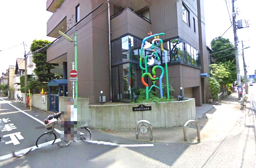 世田谷区上用賀1 25 用賀駅 Numataビルの貸事務所 貸店舗 賃貸オフィス 物件詳細 不動産i Land 281 世田谷区上用賀1 25 用賀駅 Numataビルの貸事務所 貸店舗 賃貸オフィス 物件詳細 不動産i Land 281