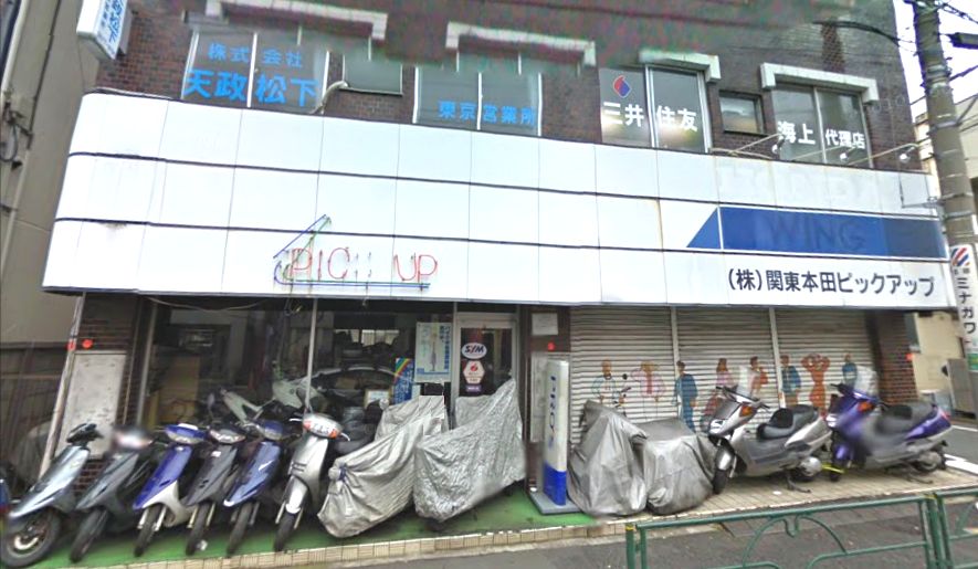 中野区上鷺宮3 12 10 富士見台駅 大和ビルの賃貸事務所 貸事務所 貸店舗の詳細 テナント Biz