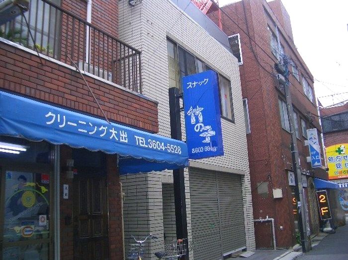 葛飾区お花茶屋1 17 13 お花茶屋駅 藤本ビルの賃貸オフィス 貸店舗 物件詳細 東京貸事務所 Biz 葛飾区お花茶屋1 17 13 お花茶屋駅 藤本ビルの賃貸オフィス 貸店舗 物件詳細 東京貸事務所 Biz