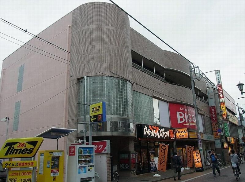 習志野市大久保1 21 12 京成大久保駅 ニューtkビルの賃貸事務所 貸事務所 貸店舗の詳細 テナント Biz 習志野市大久保1 21 12 京成大久保駅 ニューtkビルの賃貸事務所 貸事務所 貸店舗の詳細 テナント Biz