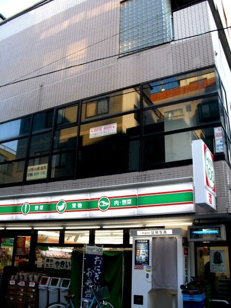 川崎市中原区新丸子町755 武蔵小杉駅 第1小金井マンションの賃貸事務所 貸事務所 貸店舗の詳細 テナント Biz 川崎市中原区新丸子町755 武蔵小杉駅 第1小金井マンションの賃貸事務所 貸事務所 貸店舗の詳細 テナント Biz