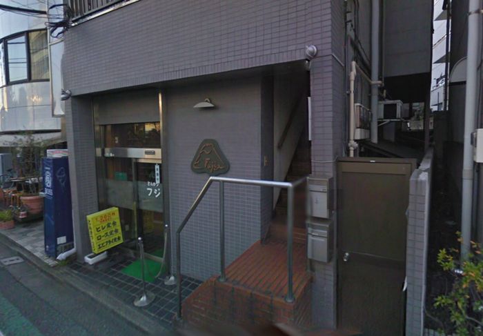 豊島区目白3 14 目白駅 永長ビルの貸事務所 貸店舗 賃貸オフィス 物件詳細 不動産i Land 豊島区目白3 14 目白駅 永長ビルの貸事務所 貸店舗 賃貸オフィス 物件詳細 不動産i Land