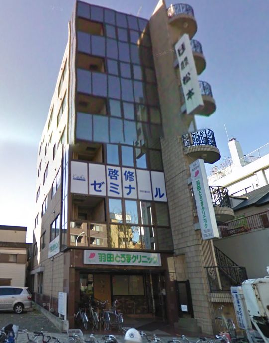大田区萩中2 2 3 糀谷駅 ヨシオカビルの賃貸事務所 貸事務所 貸店舗の詳細 テナント Biz 31451