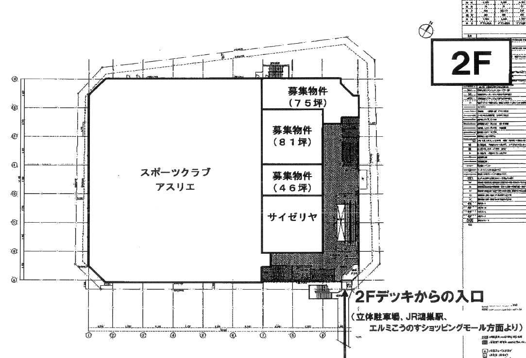 鴻巣市本町1-2-1(鴻巣駅)の賃貸事務所・貸事務所・貸店舗の物件紹介[31704]鴻巣市本町1-2-1 エルミこうのすアネックス 詳細データ