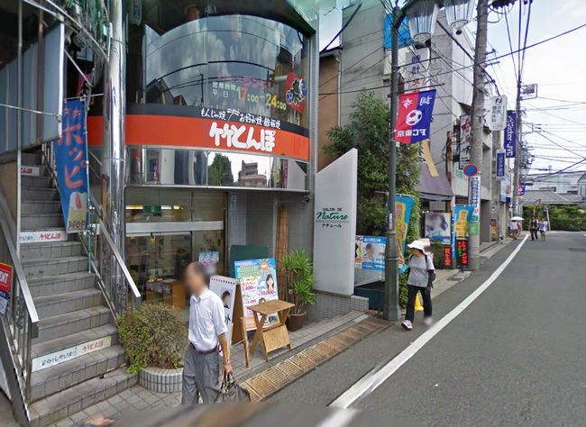 調布市菊野台1 1 柴崎駅 柴崎駅 貸店舗 B1fの賃貸事務所 貸事務所 貸店舗の詳細 テナント Biz