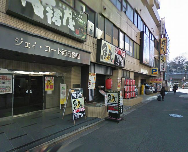 荒川区西日暮里5 18 14 西日暮里駅 ｊコート西日暮里の賃貸事務所 貸事務所 貸店舗の詳細 テナント Biz