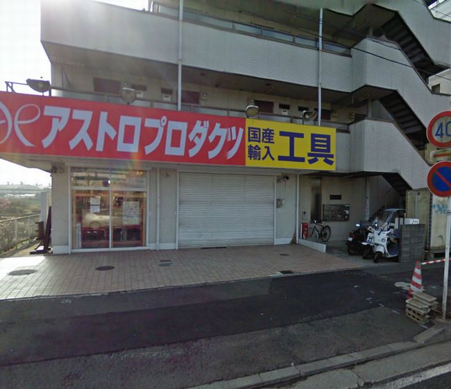 横浜市緑区長津田町5800 2 すずかけ台駅 タチバナビルの賃貸事務所 貸事務所 貸店舗の詳細 テナント Biz 340