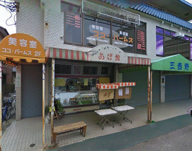 船橋市本中山7 6 1 原木中山駅 小川ビルの貸事務所 貸店舗 賃貸オフィス 物件詳細 不動産i Land 船橋市本中山7 6 1 原木中山駅 小川ビルの貸事務所 貸店舗 賃貸オフィス 物件詳細 不動産i Land