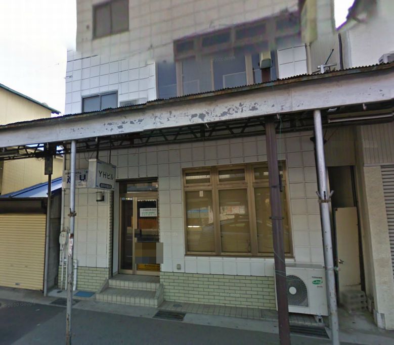 横須賀市東逸見町2-79(逸見駅)の貸事務所・賃貸オフィス・貸店舗 物件詳細[34784]横須賀市東逸見町2-79 ＹＨビル　1棟貸ビル 詳細データ