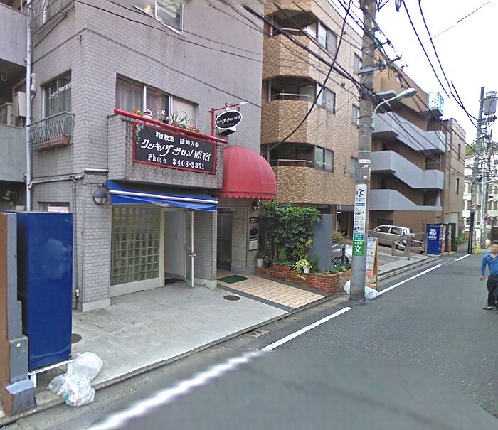 渋谷区千駄ヶ谷3 55 13 原宿駅 植野ビルの貸事務所 貸店舗 賃貸オフィス 物件詳細 不動産i Land 渋谷区千駄ヶ谷3 55 13 原宿駅 植野ビルの貸事務所 貸店舗 賃貸オフィス 物件詳細 不動産i Land