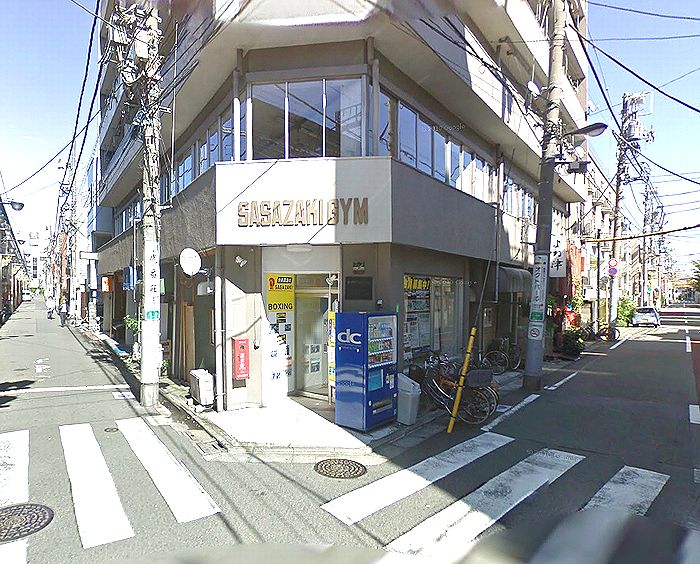目黒区鷹番3413(学芸大学駅)笹崎ボクシングビル 目黒区鷹番3413(学芸大学駅)笹崎ボクシングビル