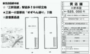 cJ摾q4-23-5(Ow)r@1-2F