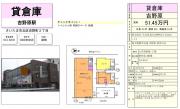 g쌴w@ݍHꎖ@1-3F