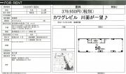 斩1-14-18(xw)JOr