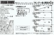 lss}抝P蒆46-4(Z^[w)rer