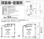 n捂6-9-1(uw)ME5 1-2F