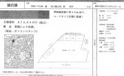 ls悳u99-8(얜Rw)얜R X