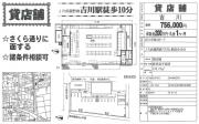 gs厚549-7(gw)X