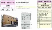 Kr 1-2F