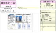 cs쒬c5-2-1(쒬cw)쒬cr