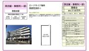 TCY`䕔ԍF202