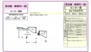 lss}抝蒆23-16(Z^[w)CtFAE~[Eg[Z^[wOPDQK