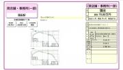 c搼c7-2-1(cw)c 