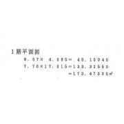 ܎s擌{2-34-1({w){QړX܁E