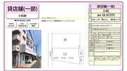 エクセルシティ小机102