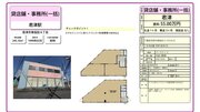イースト12