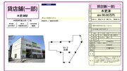 アクア木更津B棟(アクアキサラヅ)